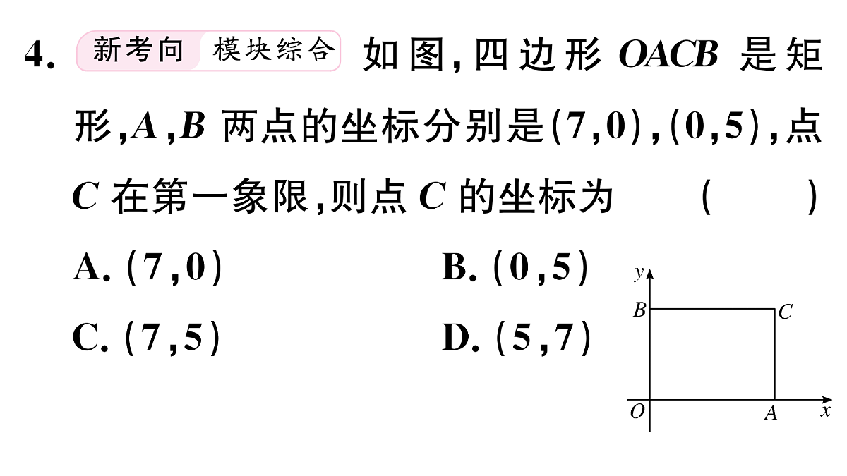 18500810第5页