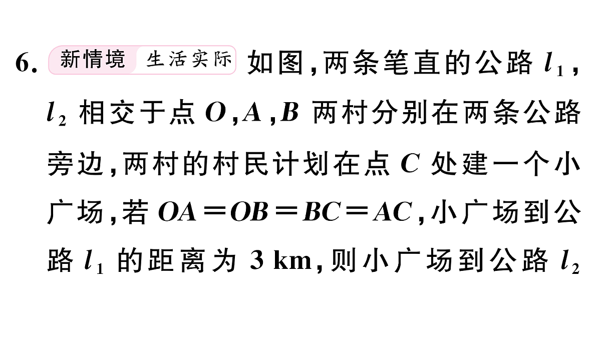 18500810第7页