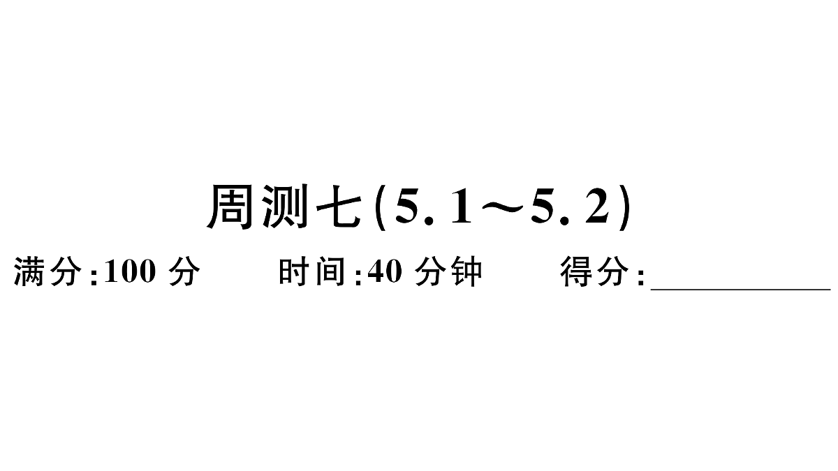 18500811第1页