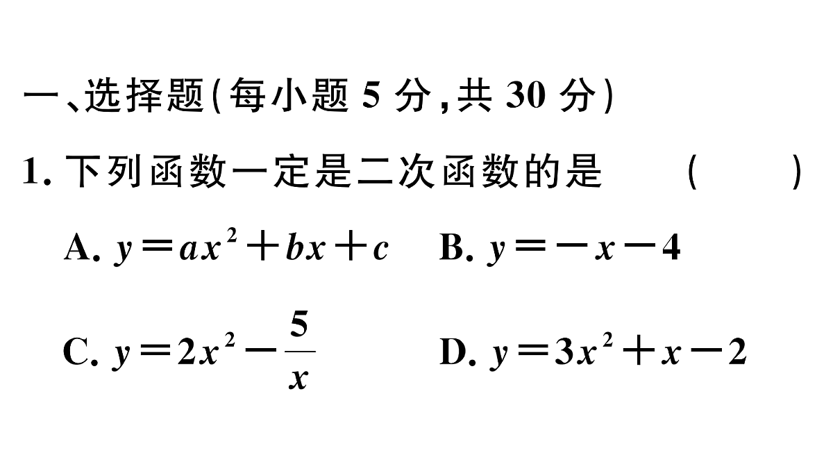 18500811第2页