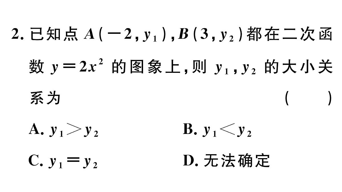 18500811第3页