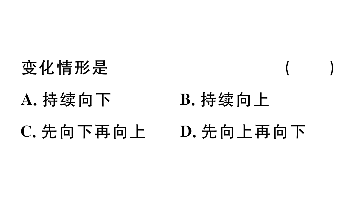 18500811第5页