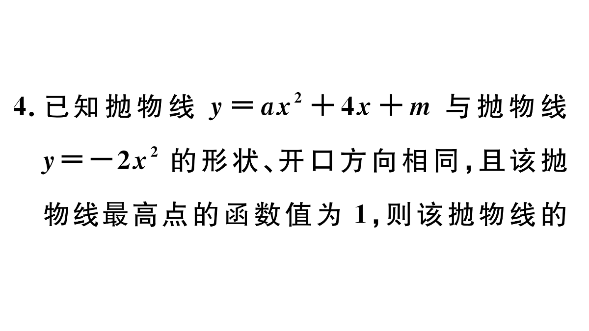 18500811第6页
