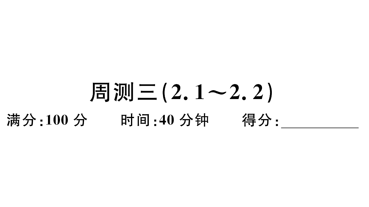 18500812第1页