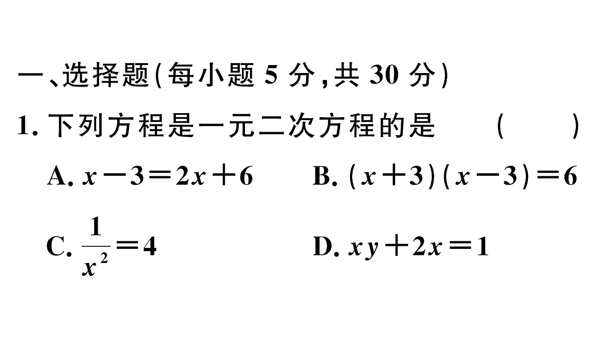 18500812第2页