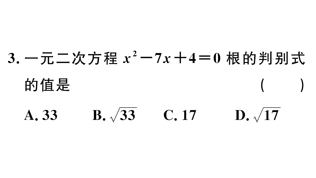 18500812第4页
