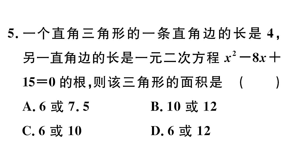 18500812第6页
