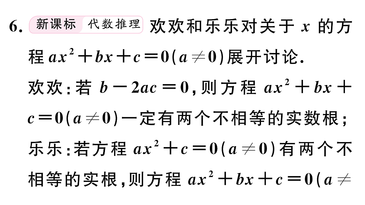 18500812第7页
