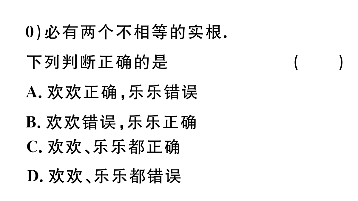 18500812第8页
