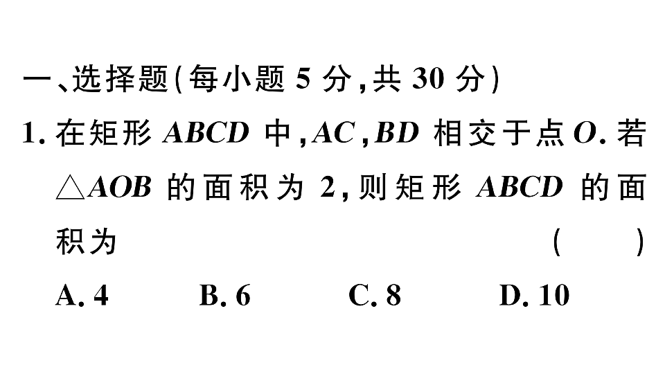 18500813第2页