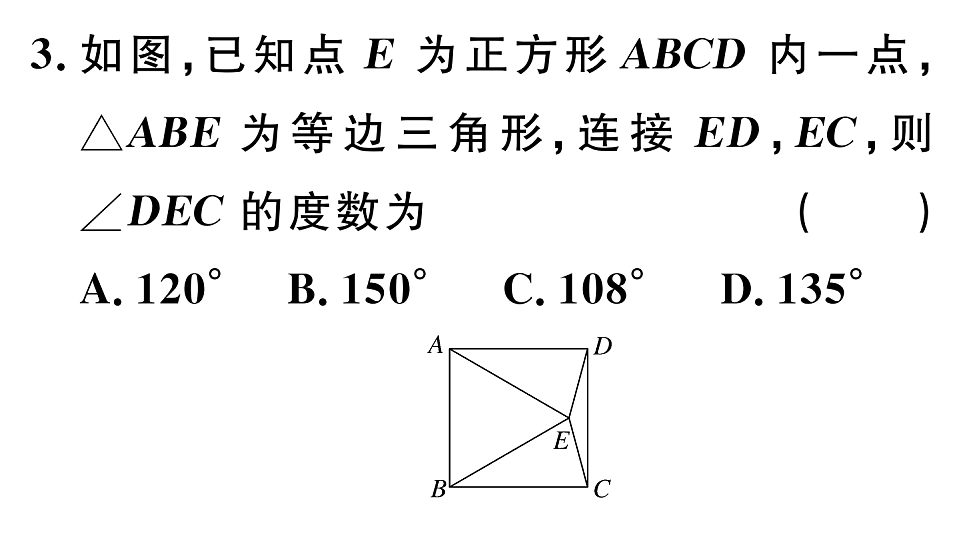 18500813第4页