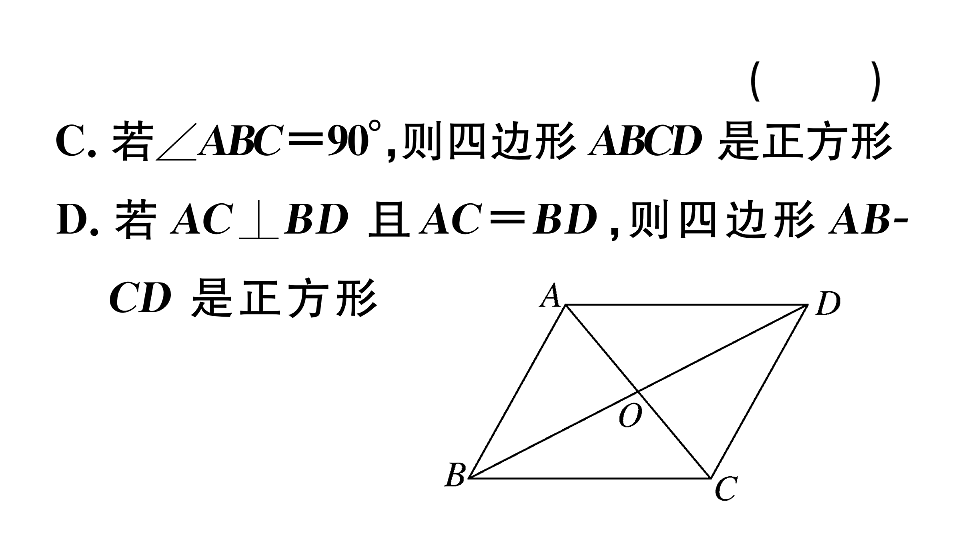 18500813第6页