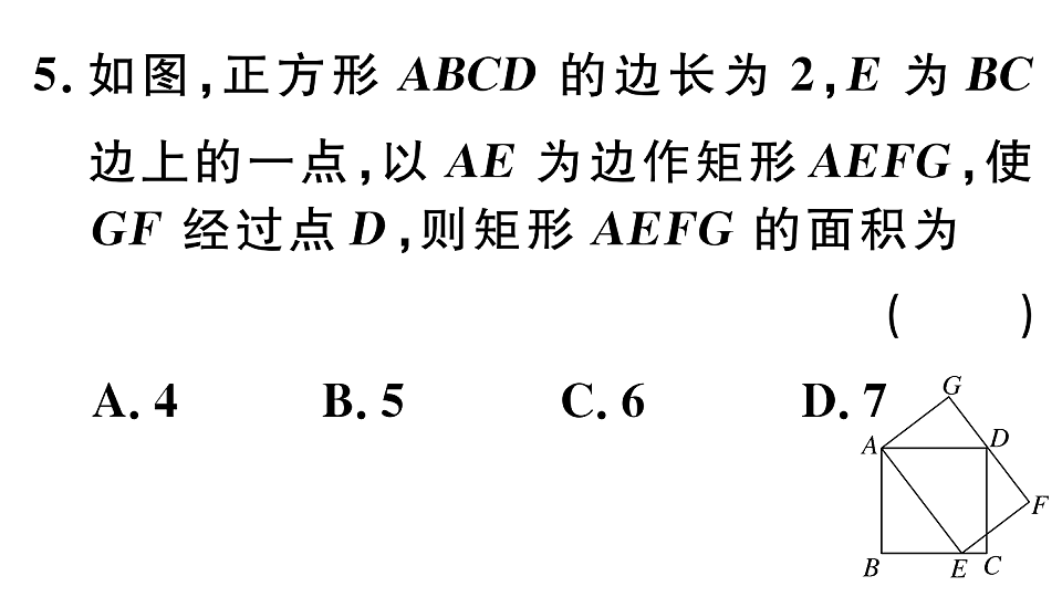18500813第7页
