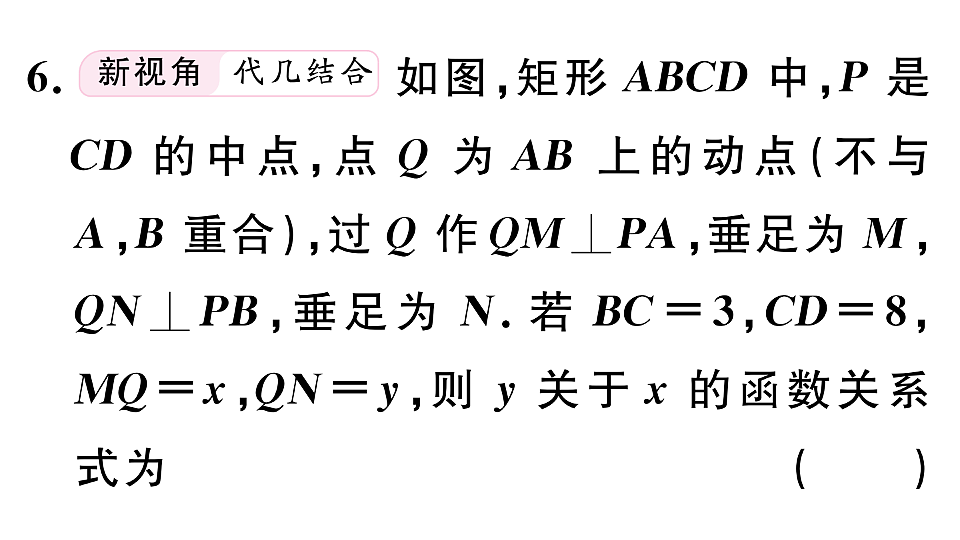 18500813第8页