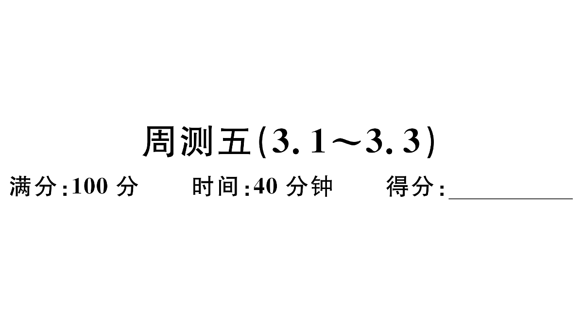 18500814第1页