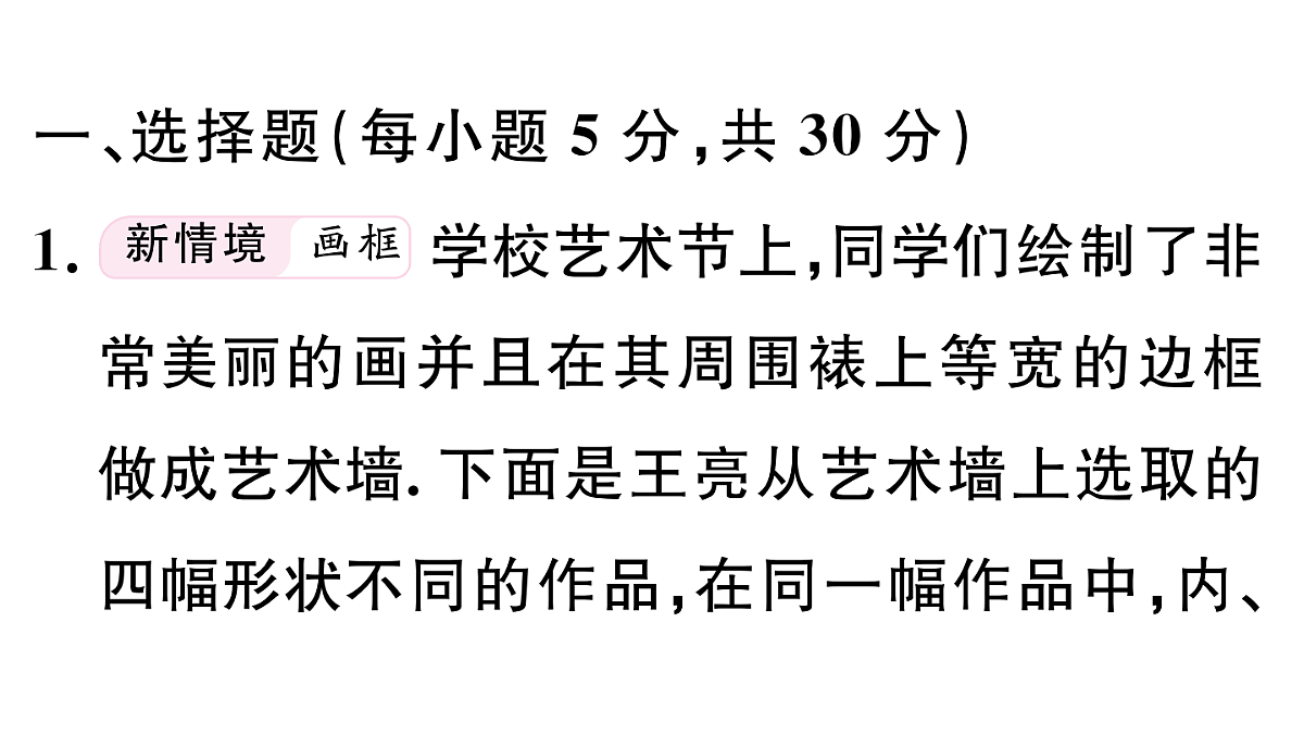 18500814第2页
