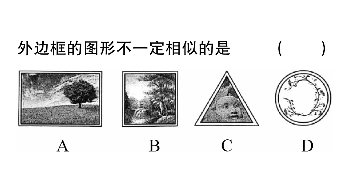 18500814第3页