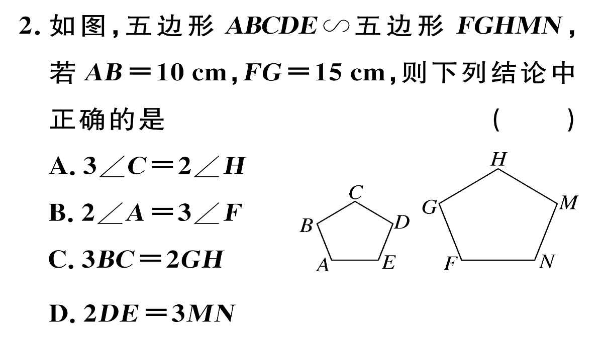 18500814第4页