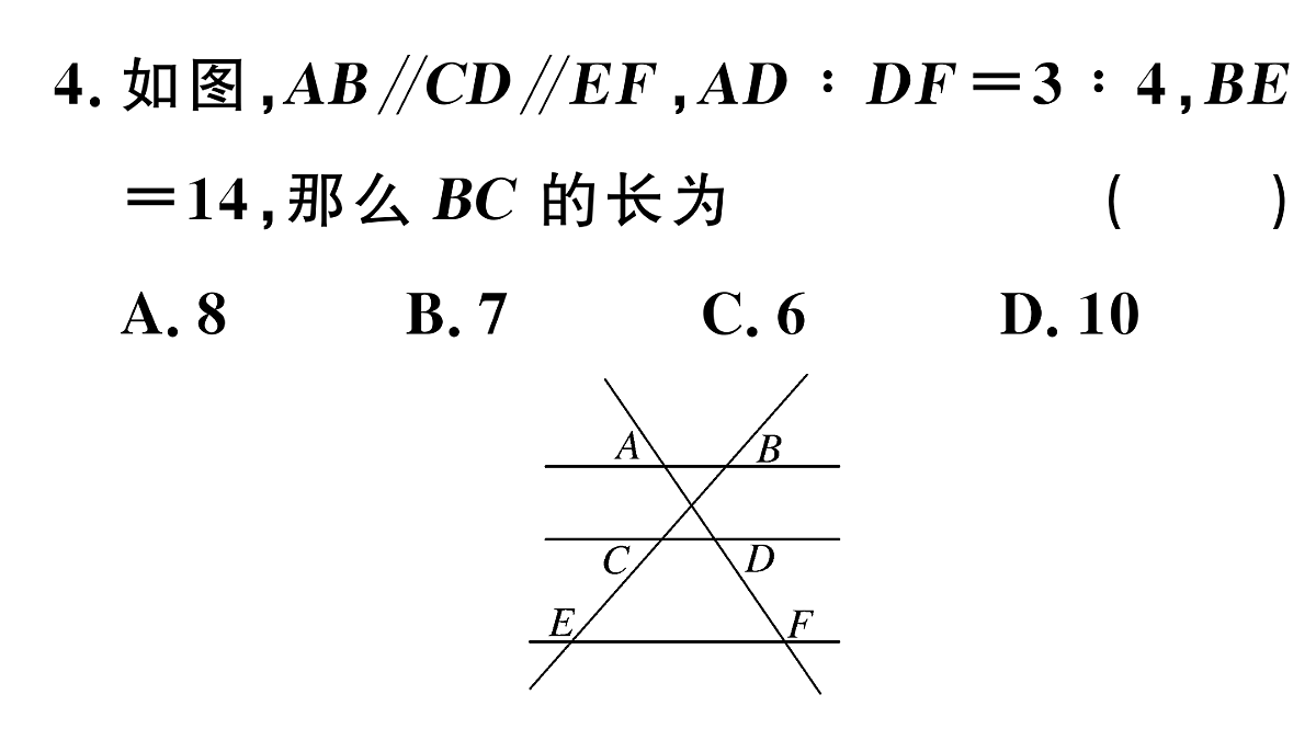 18500814第6页