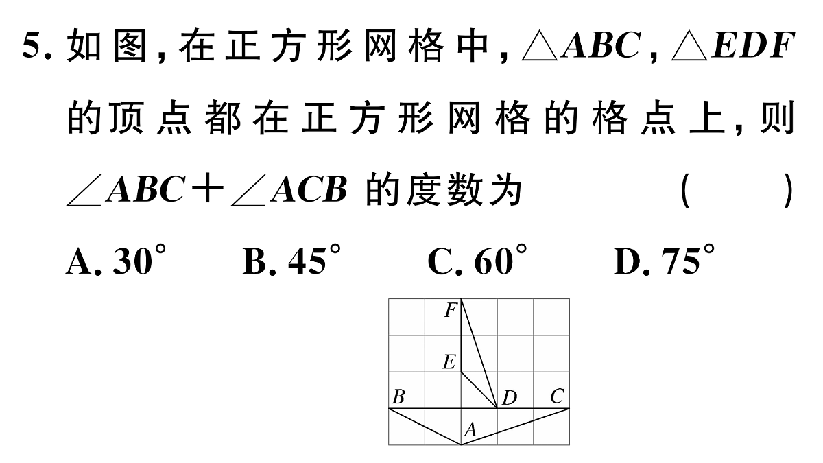 18500814第7页