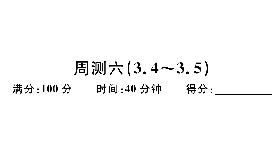 18500816第1页
