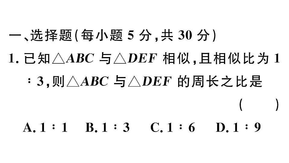 18500816第2页
