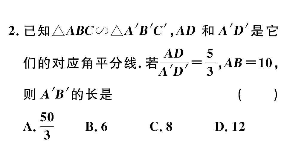 18500816第3页