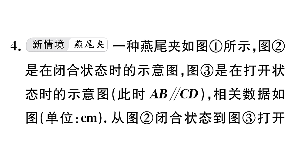 18500816第5页