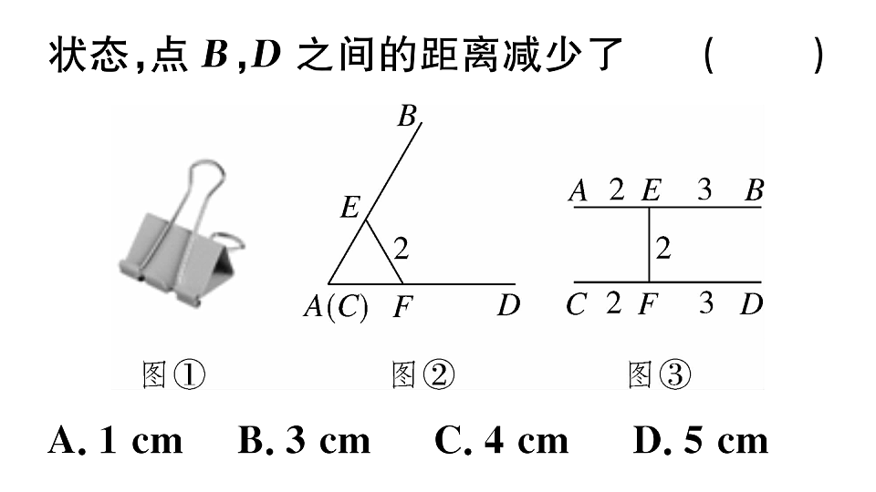 18500816第6页