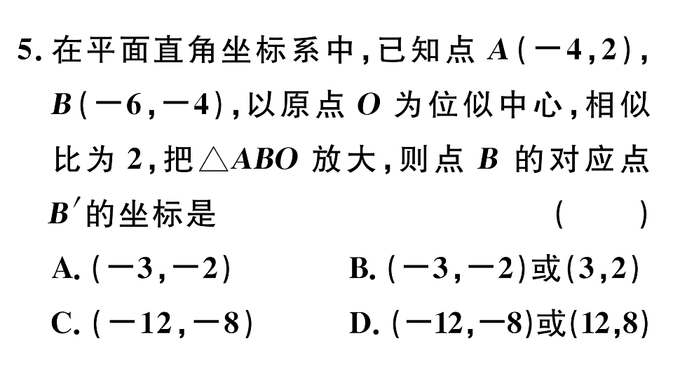 18500816第7页