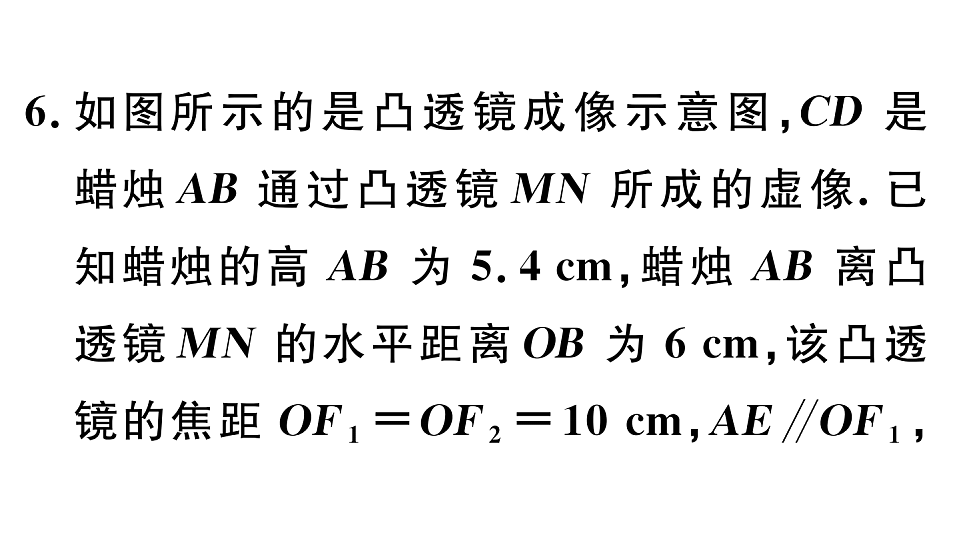 18500816第8页