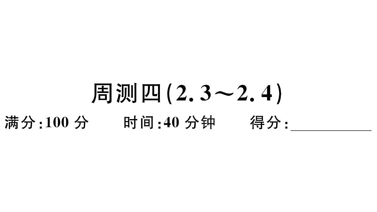 18500817第1页