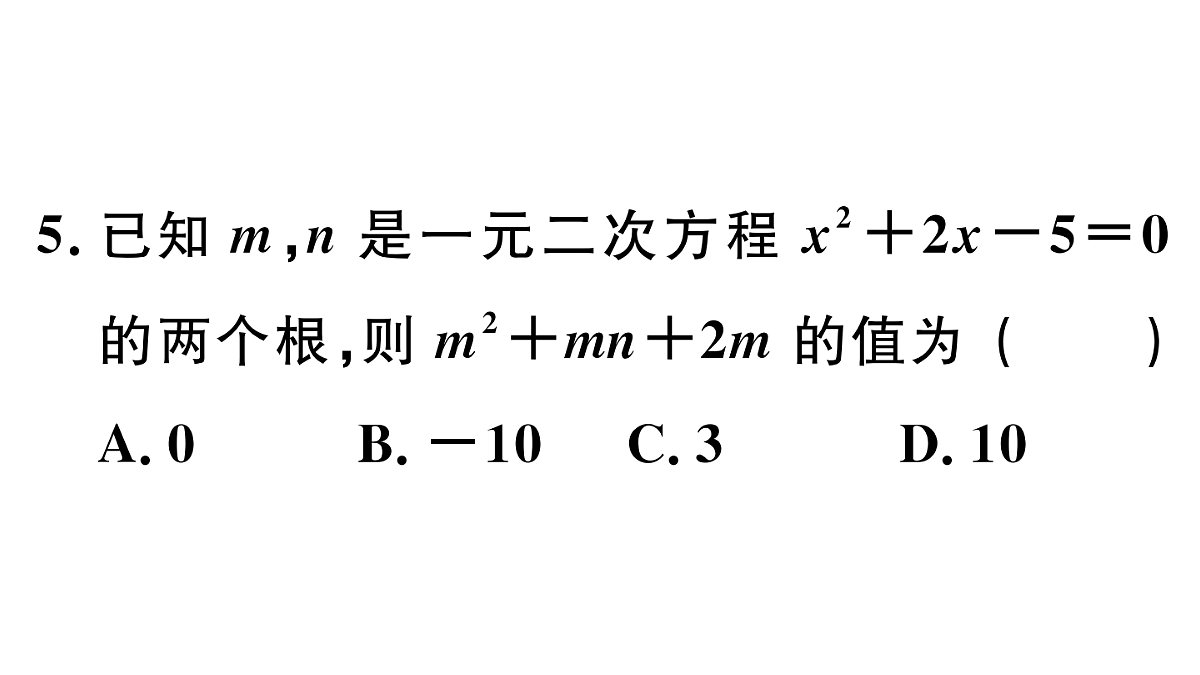 18500817第6页