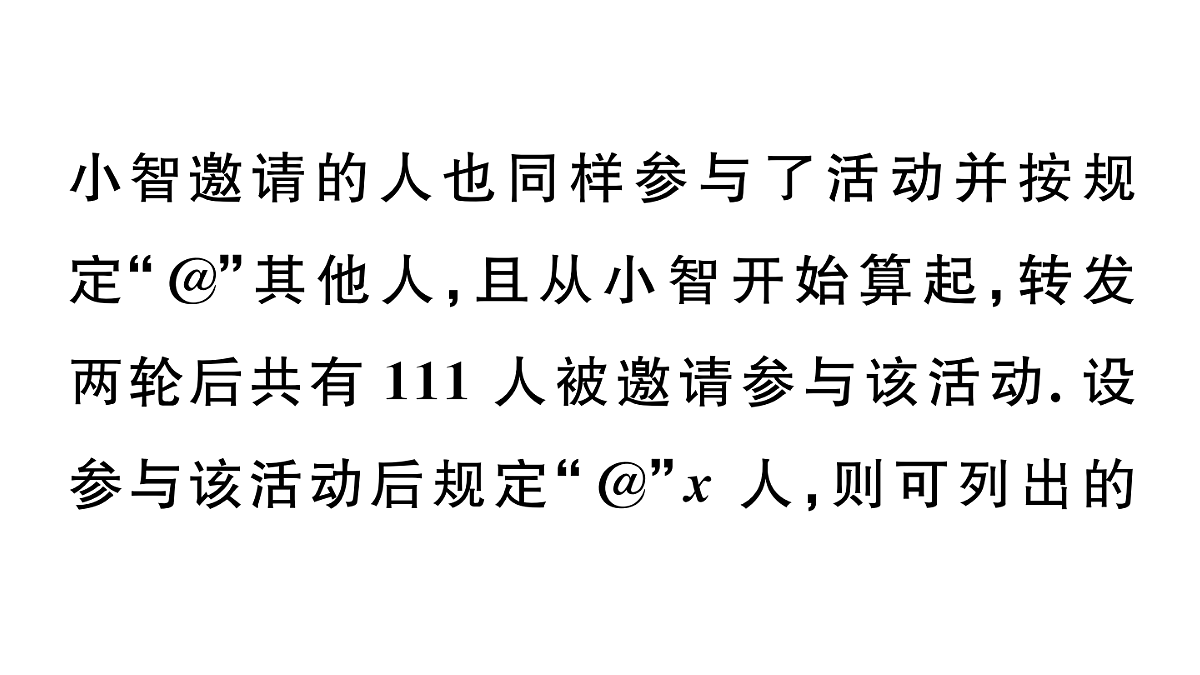 18500817第8页