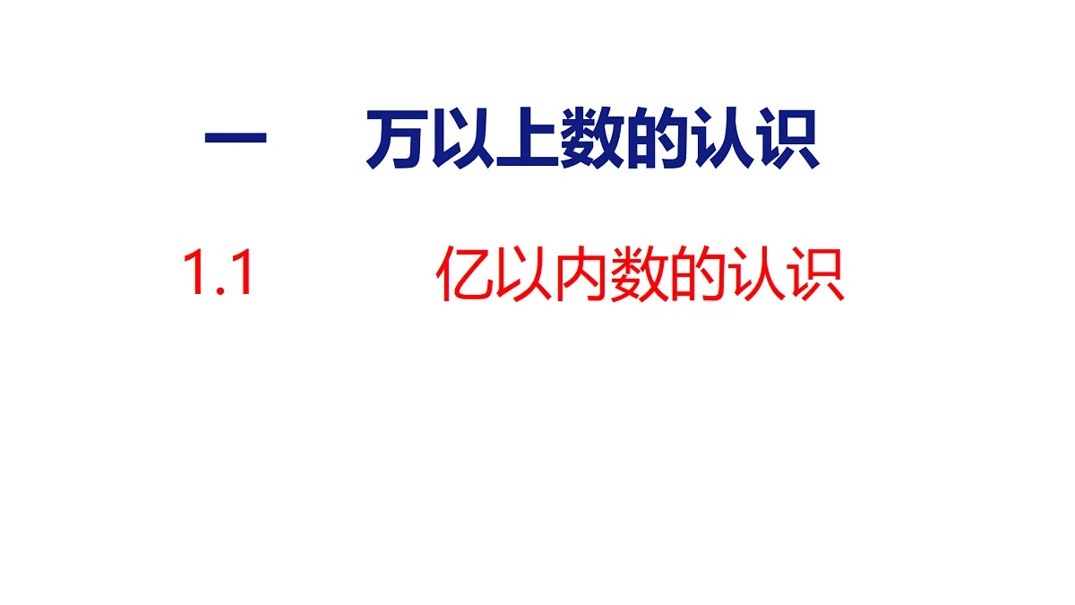 18500818第1页