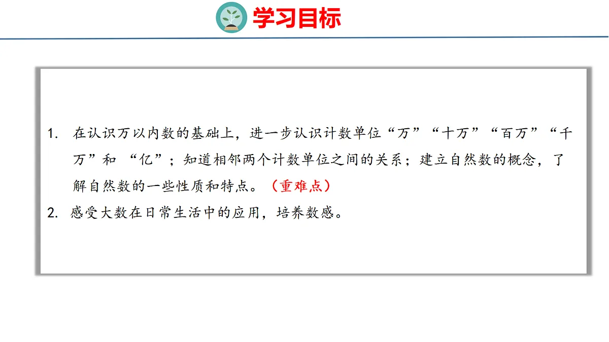 18500818第2页
