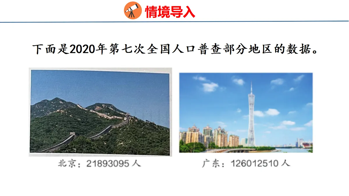 18500818第3页