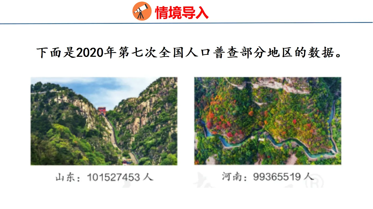 18500818第4页