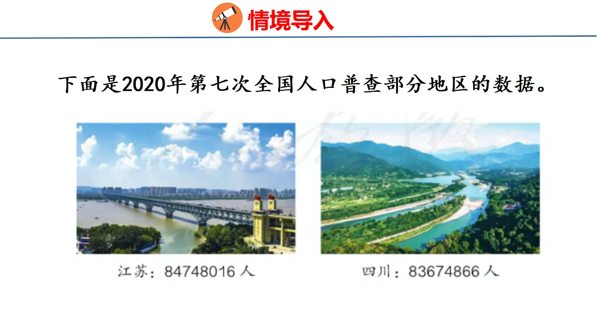 18500818第5页