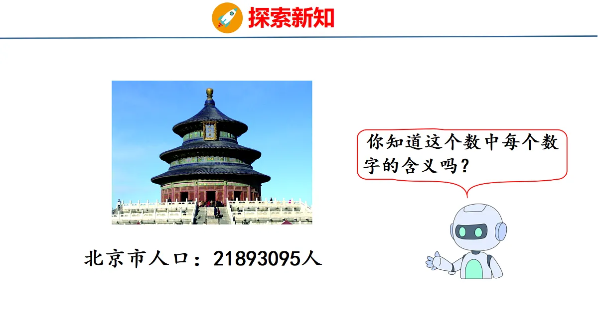 18500818第6页