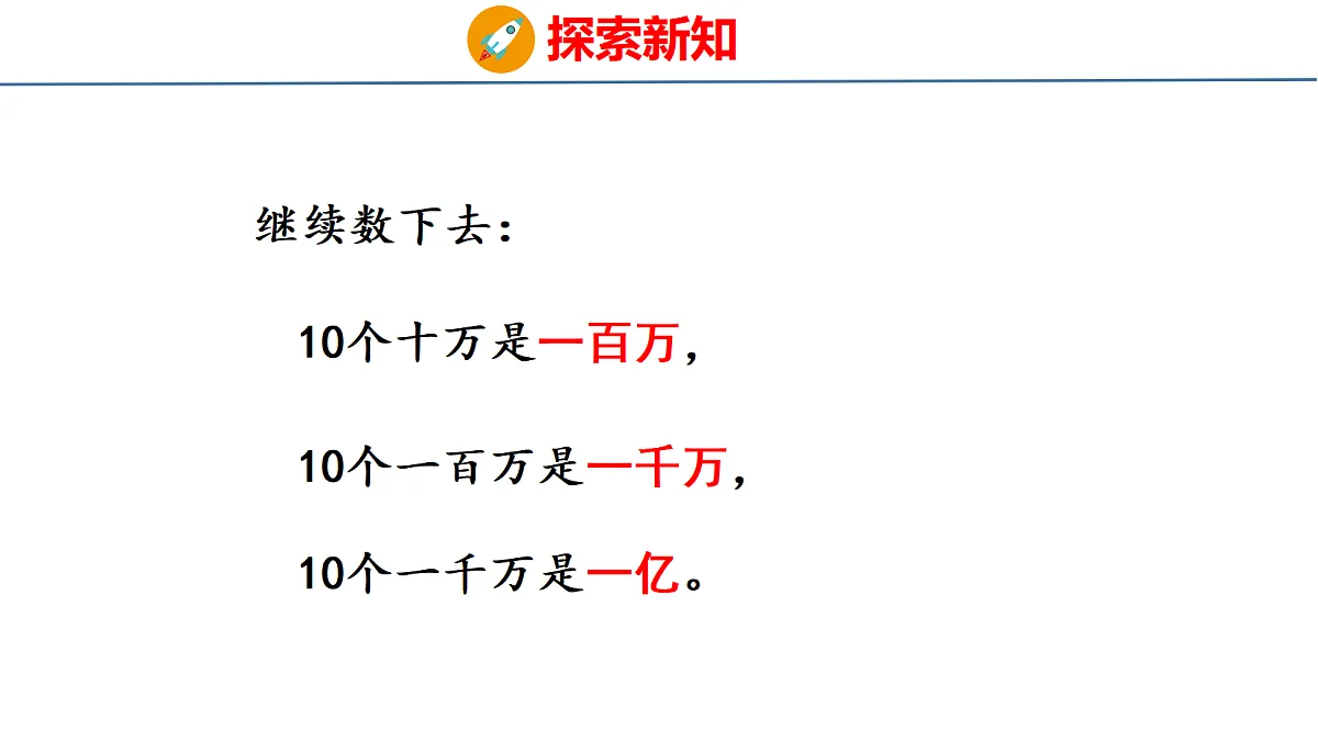 18500818第8页