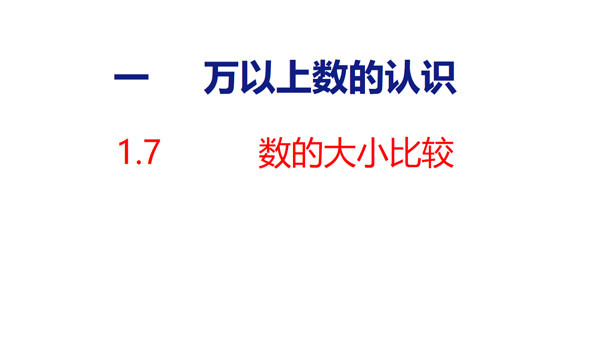 18500819第1页