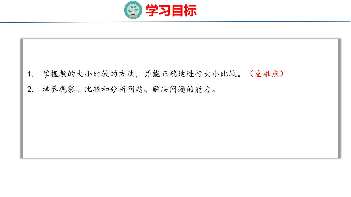 18500819第2页