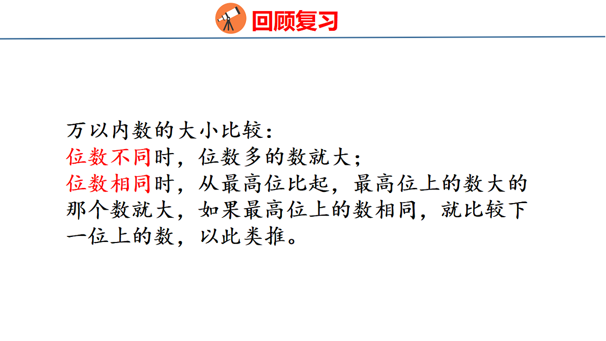 18500819第4页