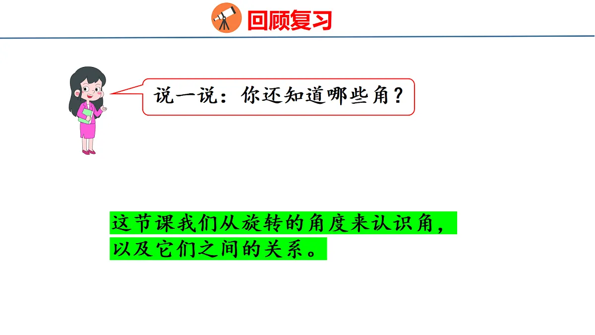 18500820第5页