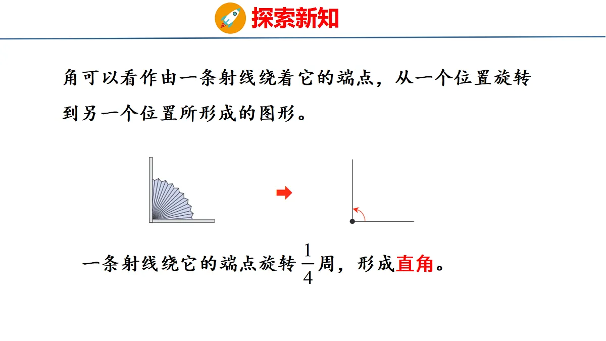 18500820第8页