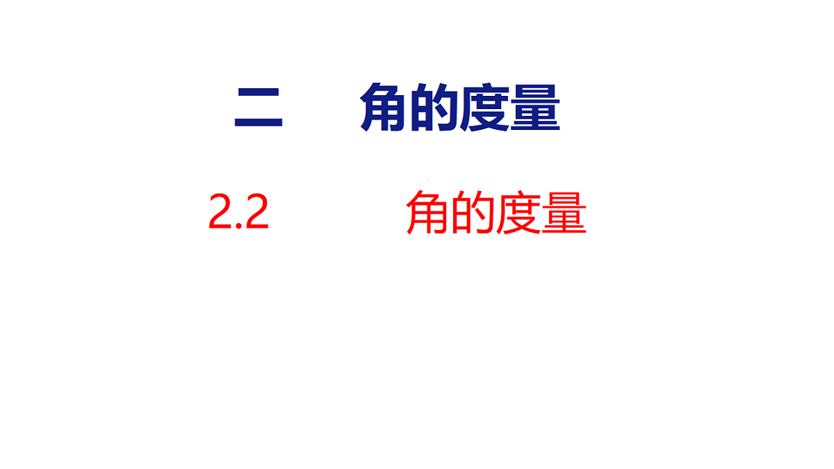 18500821第1页