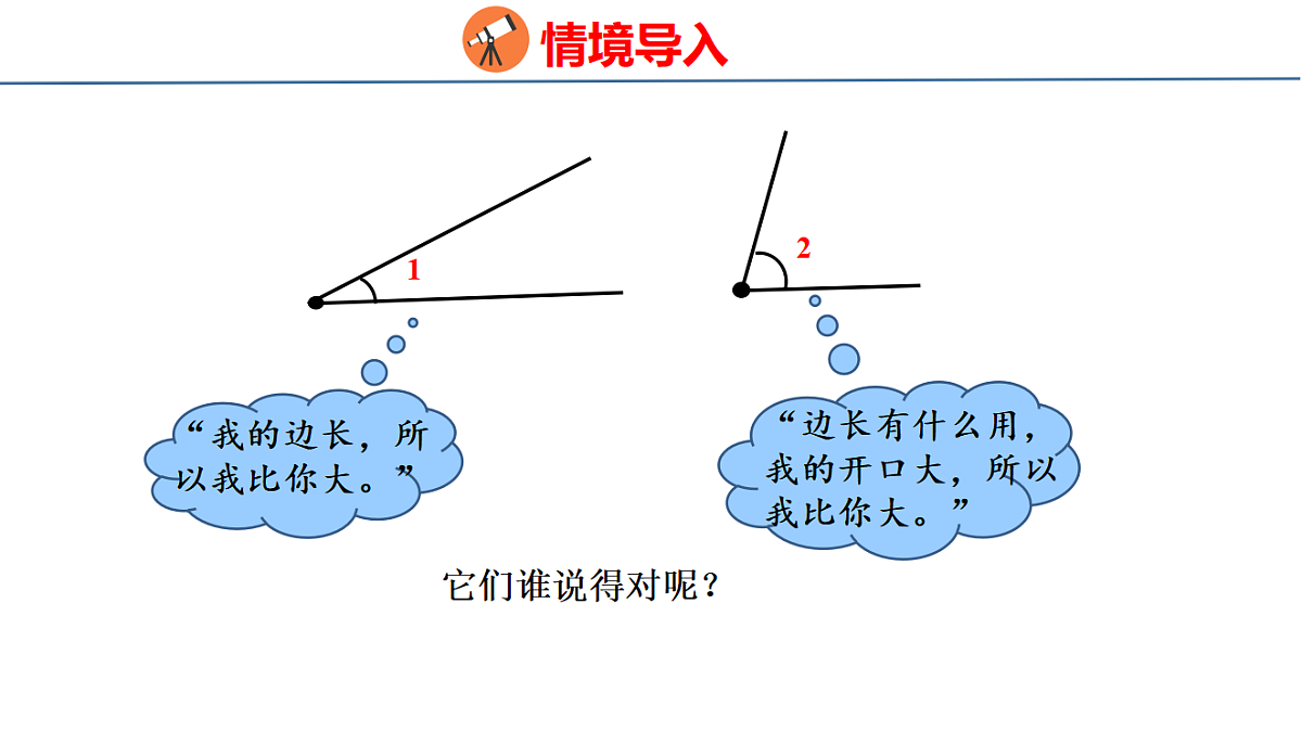 18500821第3页