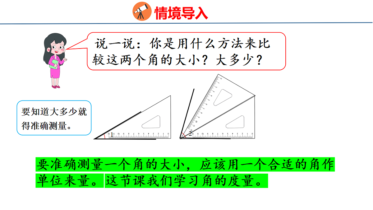 18500821第4页