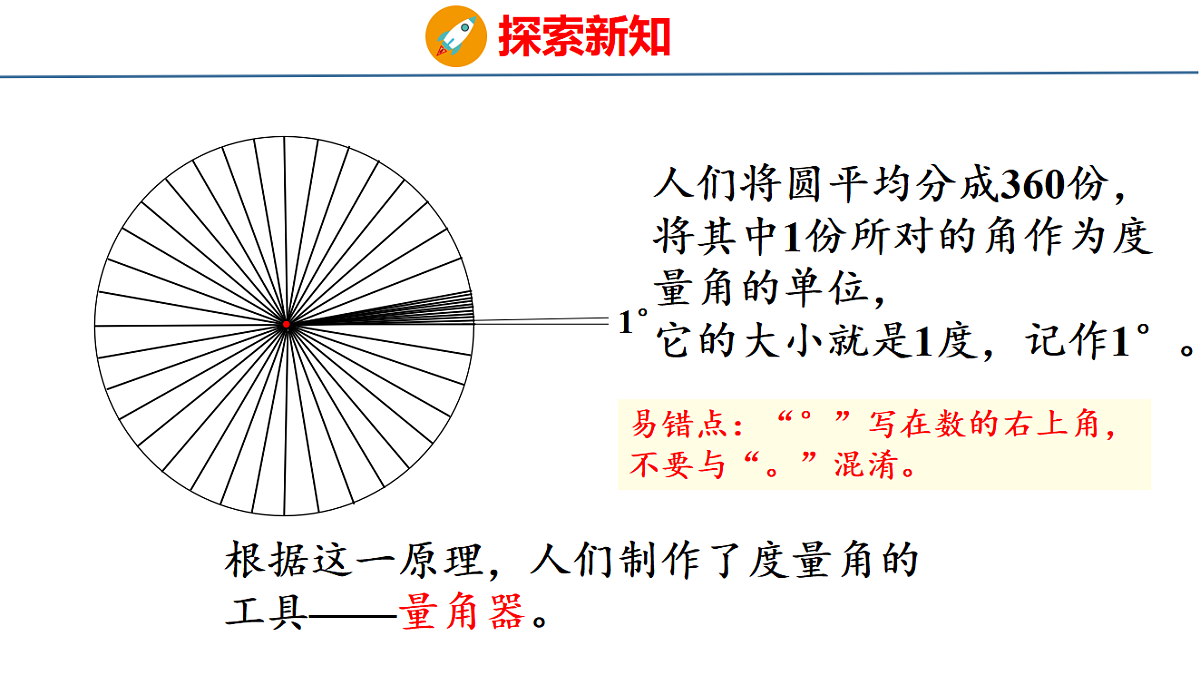 18500821第5页